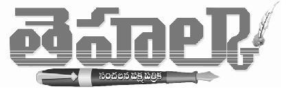 Tahalka With Device Of Pen Device mark 2307467 Trademark