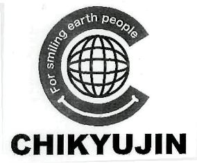 Chikyujin (device) Device mark 2780472 Trademark