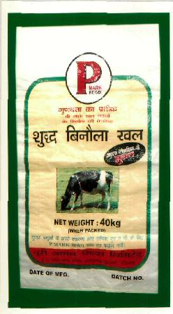 P Mark Shud Binola Khal (device) Device mark 2494293 Trademark