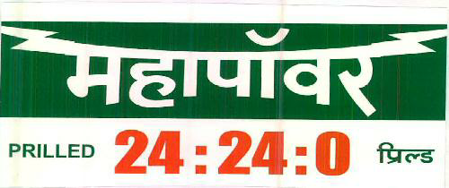 Mahapower Prilled 24:24:0 Device mark 2601639 Trademark