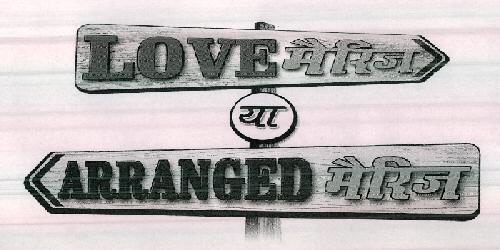 Love Marriage Ya Arranged Marriage Device mark 2366975 Trademark