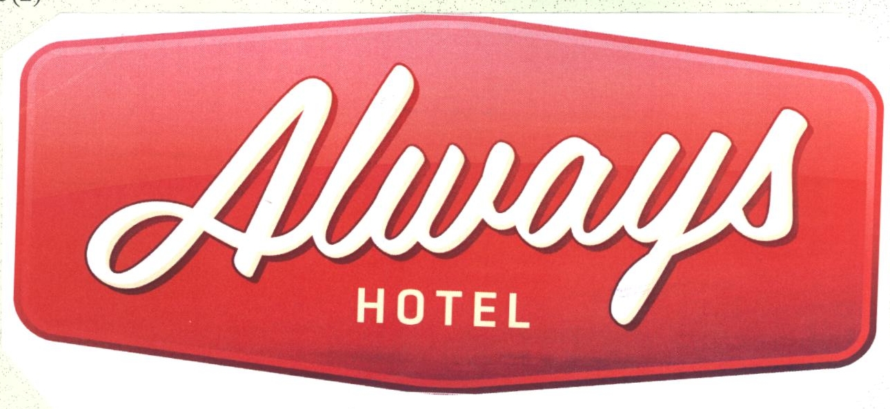 Always Hotel Device mark 2323729 Trademark