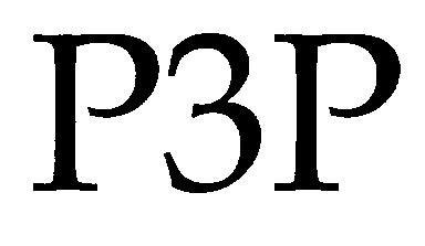 P3p (logo) Device mark 2272692 Trademark