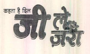 Kahta Hai Dil Jee Le Zara Device mark 2568537 Trademark