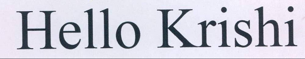 Hello Krishi Device mark 2187548 Trademark
