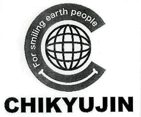 Chikyujin (device) Device mark 2780471 Trademark