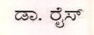 Dr. Rice Device mark 2604757 Trademark