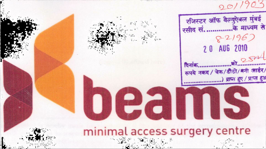 Beams Device mark 2011903 Trademark