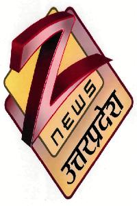 Z News Uttar Prades (label) Device mark 2129967 Trademark