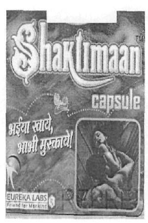 Shaktimaan Capsule (device) Device mark 2324496 Trademark