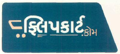 Flipkart.com Device mark 2901567 Trademark