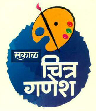 Sakal Chitra Ganesh Device mark 2790048 Trademark