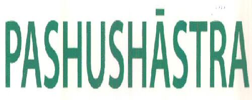Pashushastra Device mark 2480594 Trademark