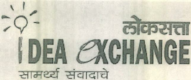 Loksatta Idea Exchange Device mark 2536936 Trademark