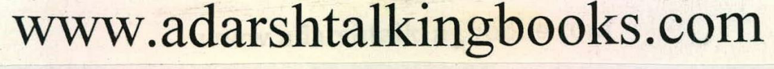 Www.adarshtalkingbooks.com Device mark 2040306 Trademark