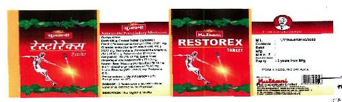 Multani Restorex Device mark 2883783 Trademark