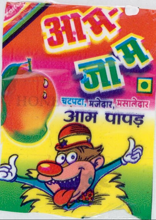 Aam Jam Aam Papad Device mark 2098064 Trademark