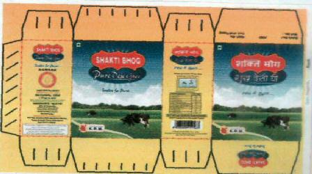 Shakti Bhog Device mark 2024099 Trademark