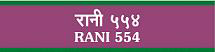 Rani 554 Device mark 2466263 Trademark