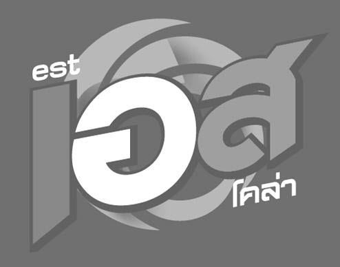 Est (label) Device mark 2579633 Trademark