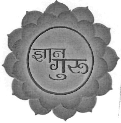 Gyaan Guru (device) Device mark 2262019 Trademark