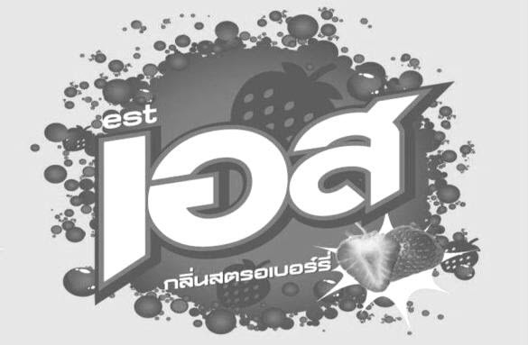 Est (label) Device mark 2579634 Trademark