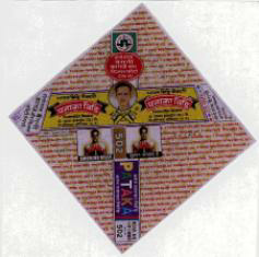 Pataka Biri Device mark 2466454 Trademark