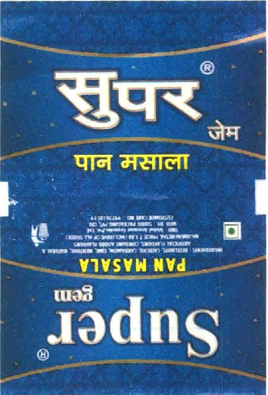 Super Gem Pan Masala Device mark 2666824 Trademark