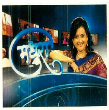 Madhura Device mark 2655340 Trademark