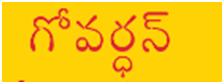 Gowardhan In Telugu (label) Device mark 2767738 Trademark