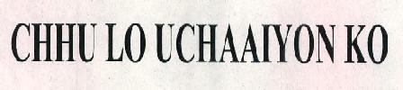 Chhu Lo Uchaaiyon Ko Device mark 2350833 Trademark