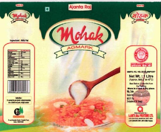 Mohak Device mark 2228792 Trademark