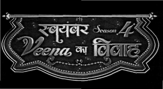 Swayamwar Season 4-veena Ka Vivaah (device) Device mark 2245485 Trademark