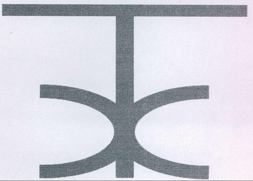 Device Of Geometrical Misc. Device mark 2095897 Trademark