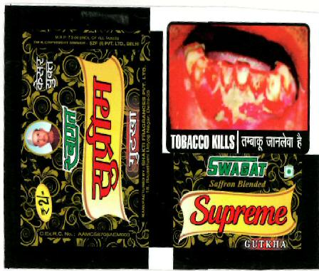 Swagat Supreme (label) Device mark 2370897 Trademark