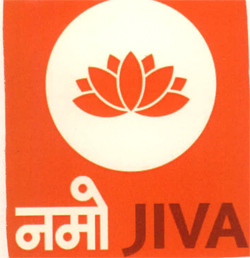 Namo Jiva With Device Of Lotus Device mark 2590552 Trademark