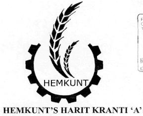Hemkunt's Harit Kranti 'a' (device) Device mark 2273705 Trademark
