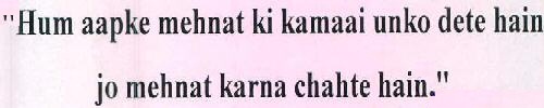 "hum Aapke Mehnat Ki Kamaai Unko Dete Hain Jo Mehnat Karna Chahte Hain." Device mark 2787352 Trademark