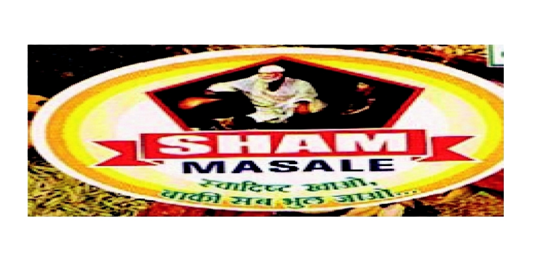 Sham Masale Device mark 2473574 Trademark