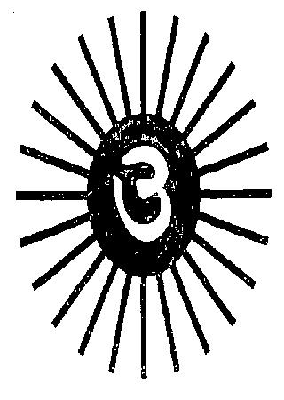 Device Device mark 2197466 Trademark