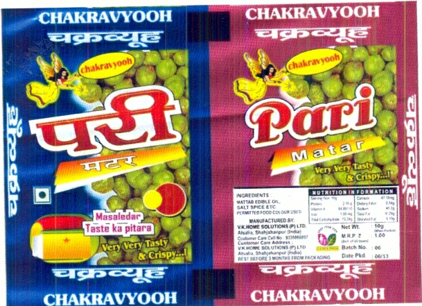 Chakravyooh Pari Device mark 2597107 Trademark