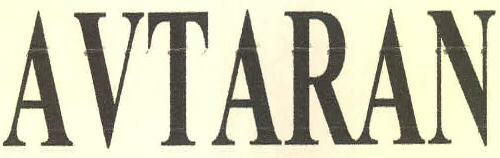 Avtaran Device mark 2657013 Trademark