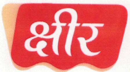 Kshir (label) Device mark 2503619 Trademark