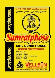 Samratphose Device mark 2794265 Trademark