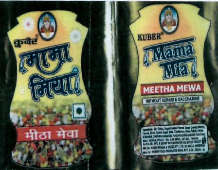 Mama Mia (label) Device mark 2269932 Trademark