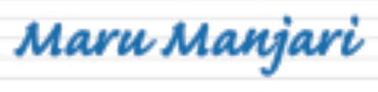 Maru Manjari Device mark 2735012 Trademark