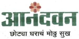 Anandvan (logo) Device mark 2060493 Trademark