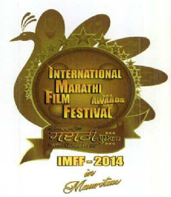 International Marathi Film Awards Festival Imff- 2014 Device mark 2790719 Trademark