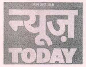 News Today Device mark 2530310 Trademark