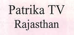 Patrika Tv Rajasthan Device mark 2532521 Trademark